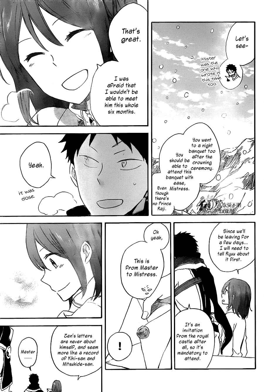 Page 23 Chapter 64 Akagami no Shirayukihime