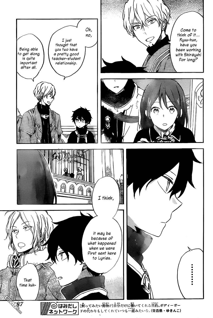 Page 27 Chapter 64 Akagami no Shirayukihime