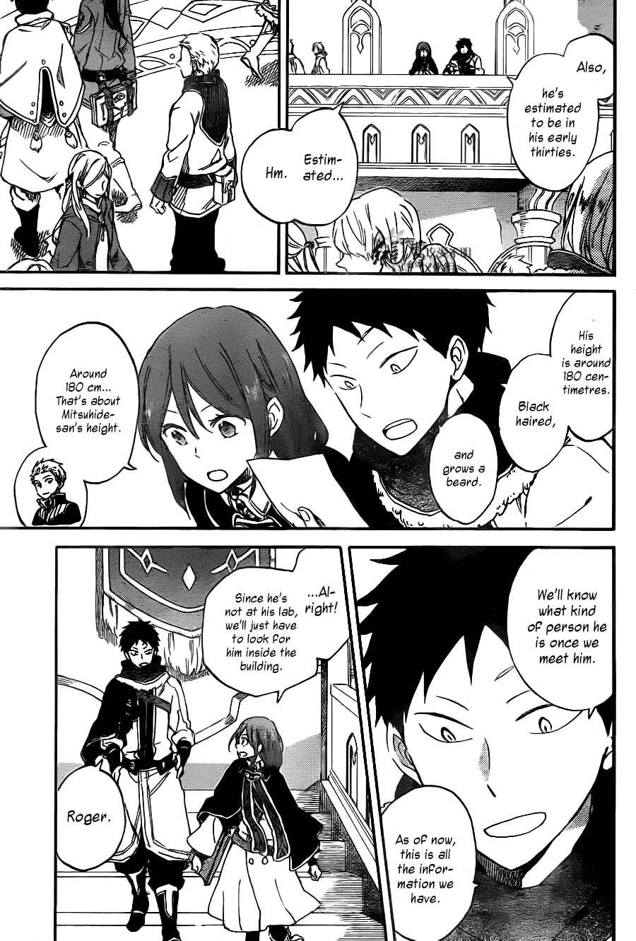 Page 4 Chapter 64 Akagami no Shirayukihime