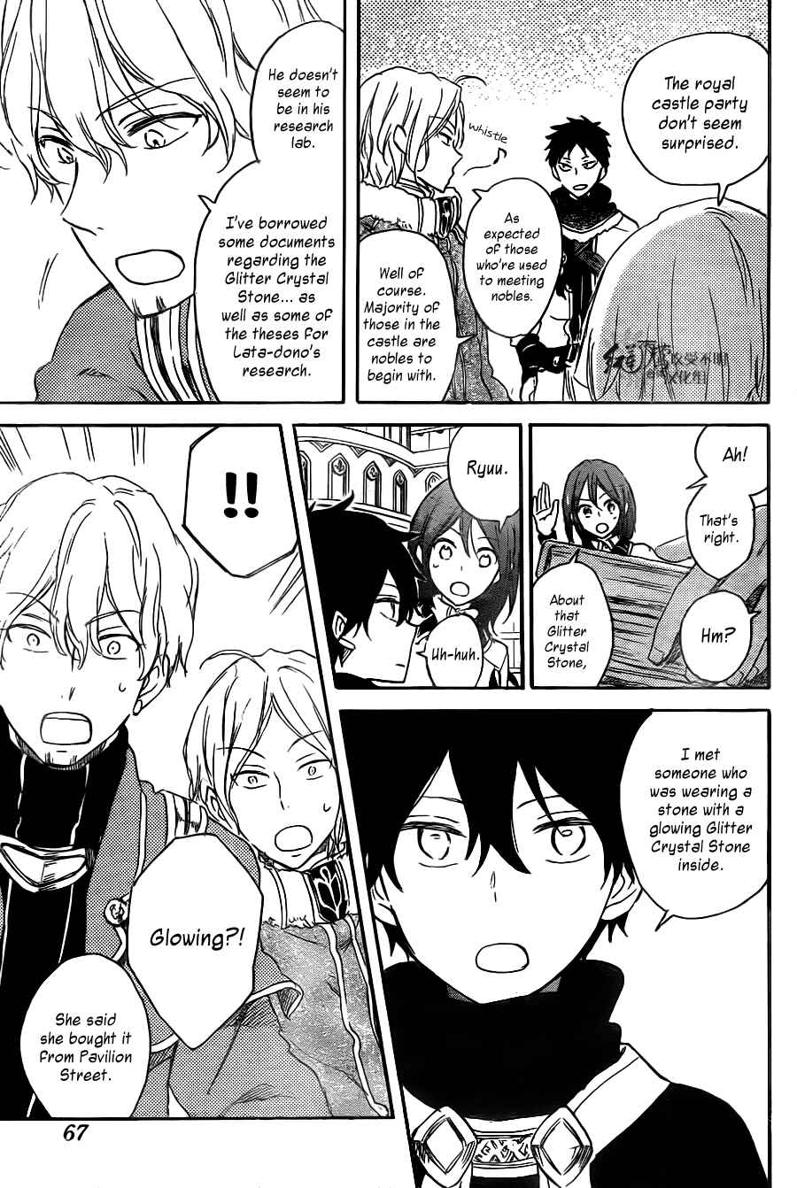 Page 6 Chapter 64 Akagami no Shirayukihime
