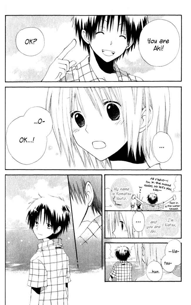 Page 13 Chapter 4.5 Akagami no Shirayukihime