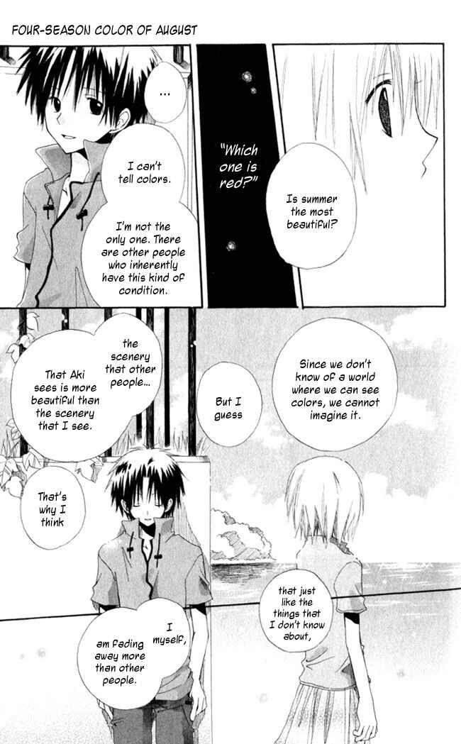 Page 20 Chapter 4.5 Akagami no Shirayukihime