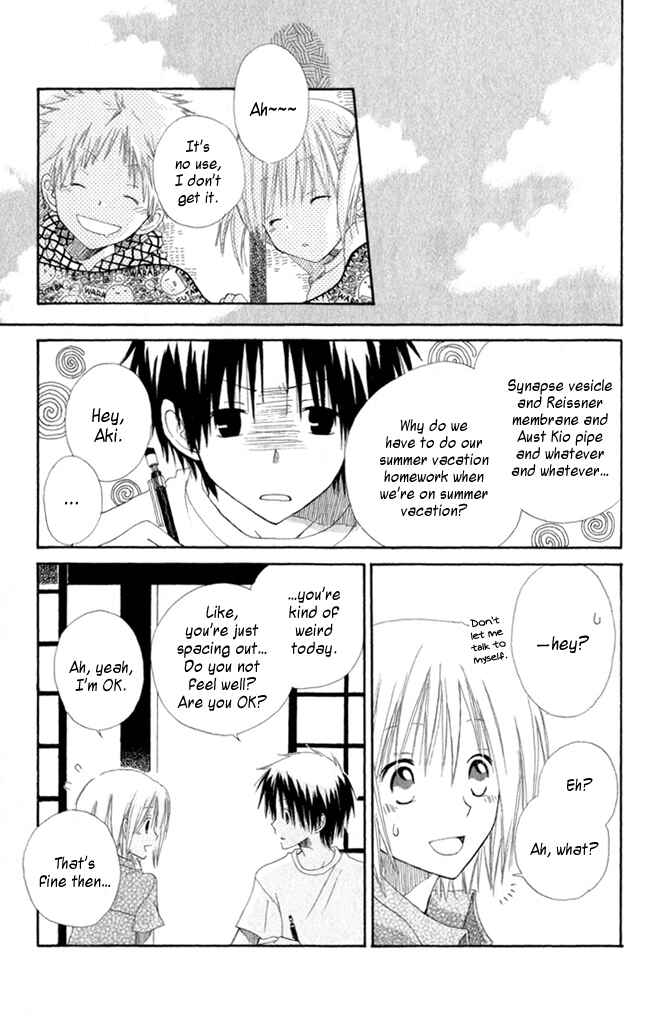 Page 24 Chapter 4.5 Akagami no Shirayukihime