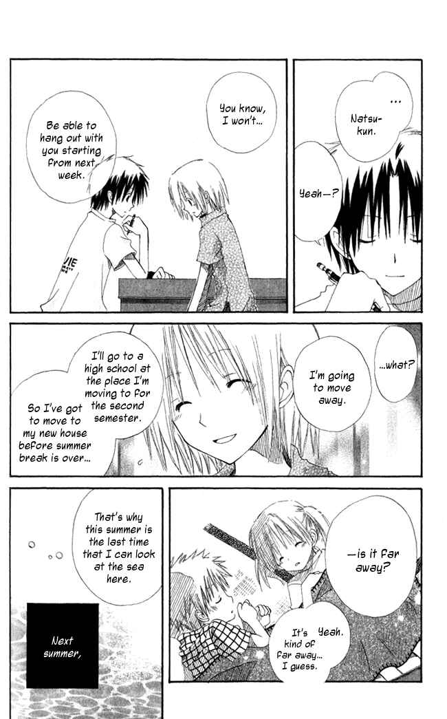 Page 25 Chapter 4.5 Akagami no Shirayukihime