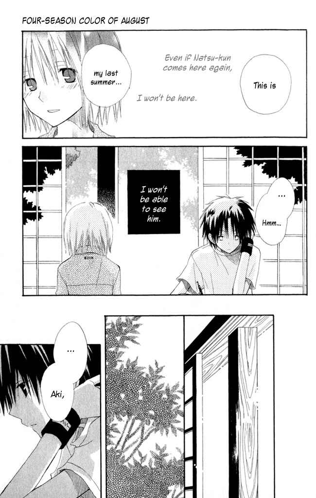 Page 26 Chapter 4.5 Akagami no Shirayukihime