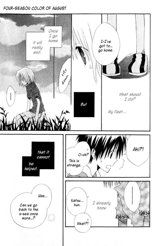 Page 34 Chapter 4.5 Akagami no Shirayukihime