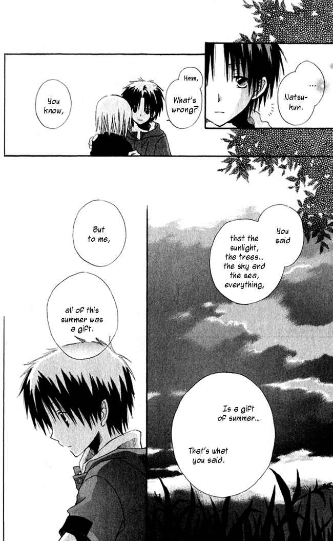 Page 39 Chapter 4.5 Akagami no Shirayukihime