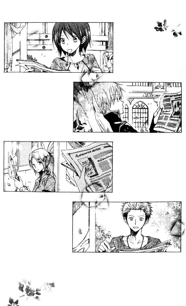 Page 4 Chapter 4.5 Akagami no Shirayukihime