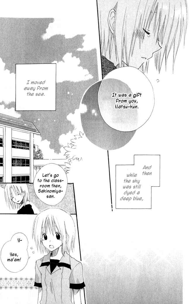 Page 40 Chapter 4.5 Akagami no Shirayukihime