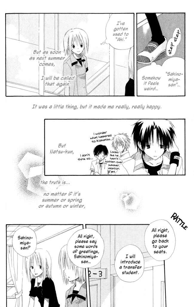 Page 41 Chapter 4.5 Akagami no Shirayukihime