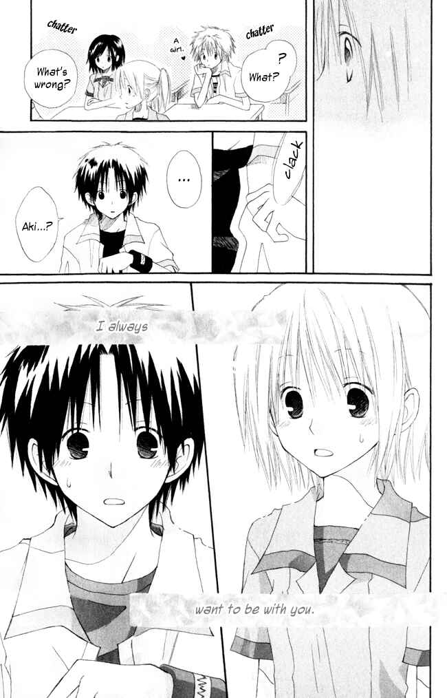 Page 42 Chapter 4.5 Akagami no Shirayukihime