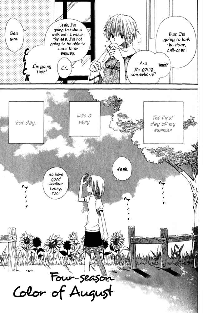 Page 8 Chapter 4.5 Akagami no Shirayukihime