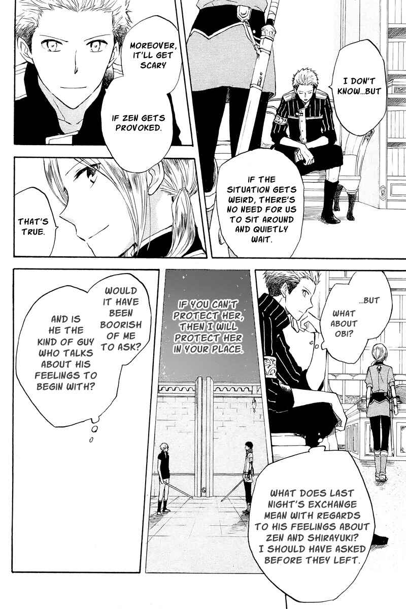 Page 16 Chapter 20 Akagami no Shirayukihime