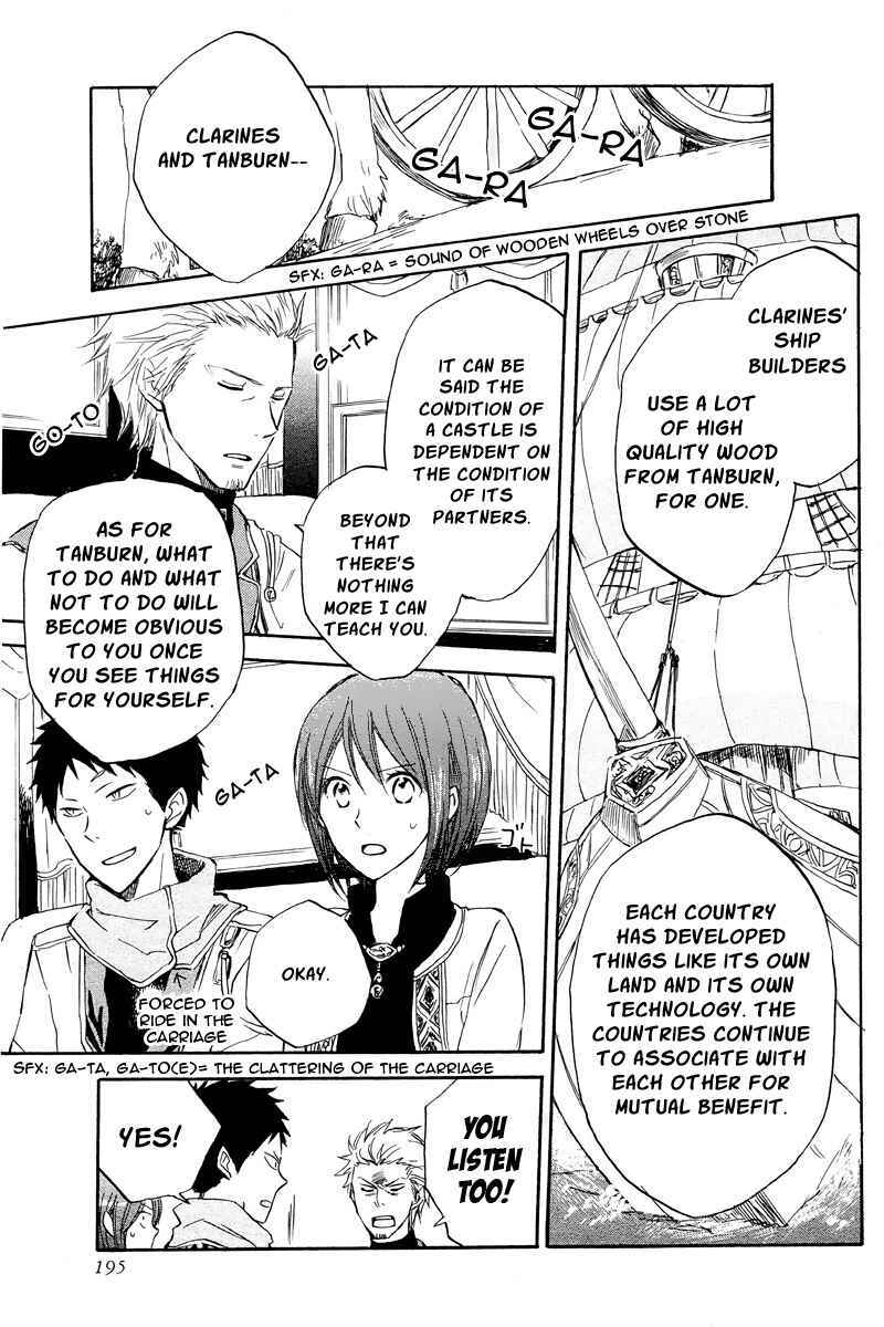 Page 17 Chapter 20 Akagami no Shirayukihime