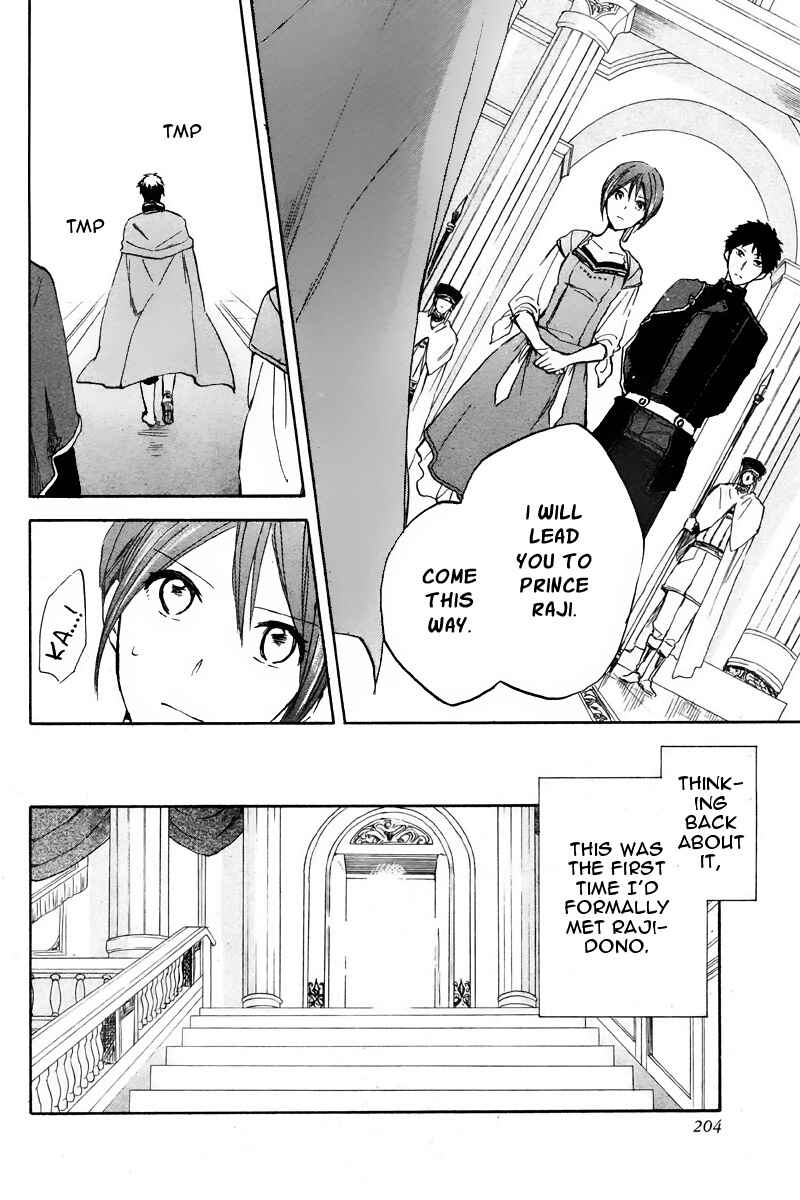 Page 26 Chapter 20 Akagami no Shirayukihime