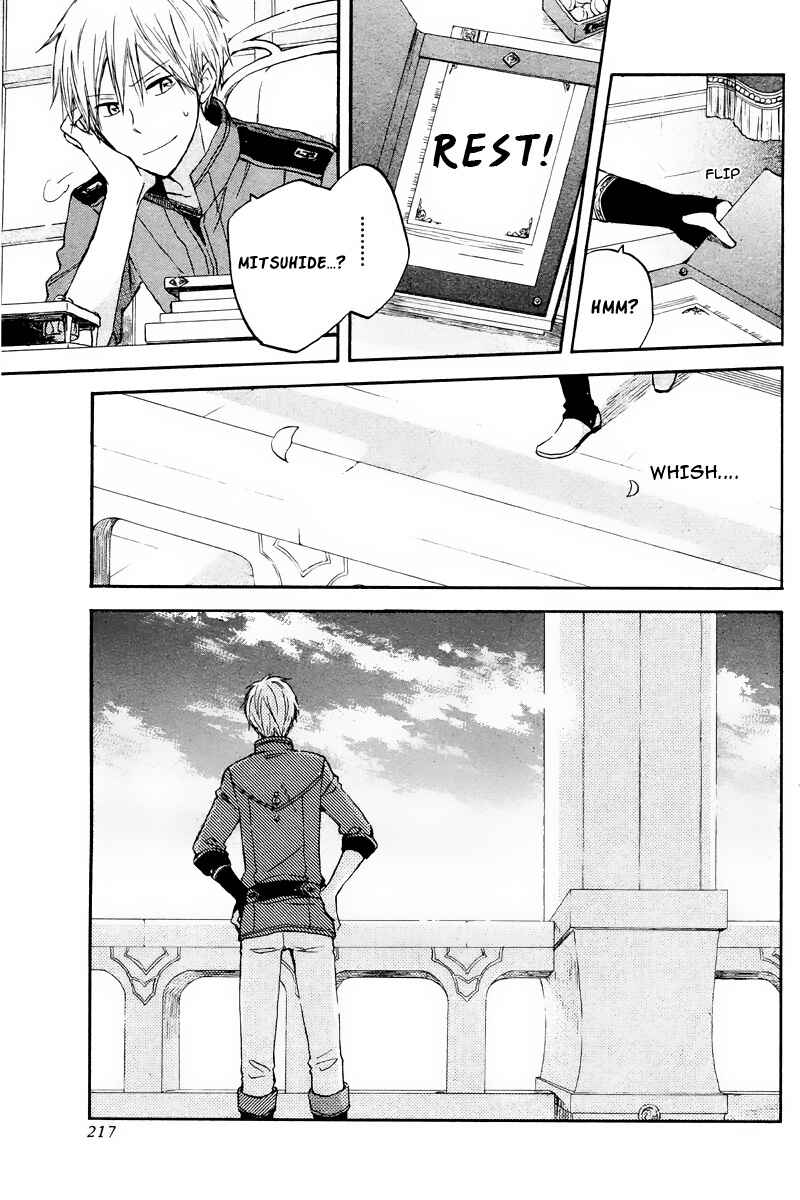 Page 39 Chapter 20 Akagami no Shirayukihime