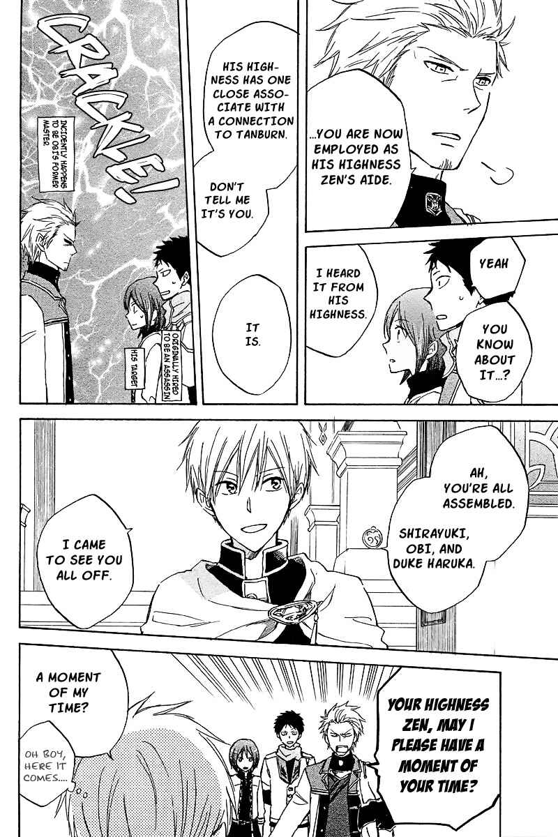 Page 8 Chapter 20 Akagami no Shirayukihime