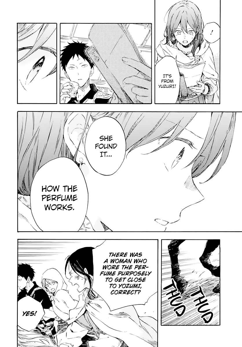 Page 11 Chapter 122 Akagami no Shirayukihime
