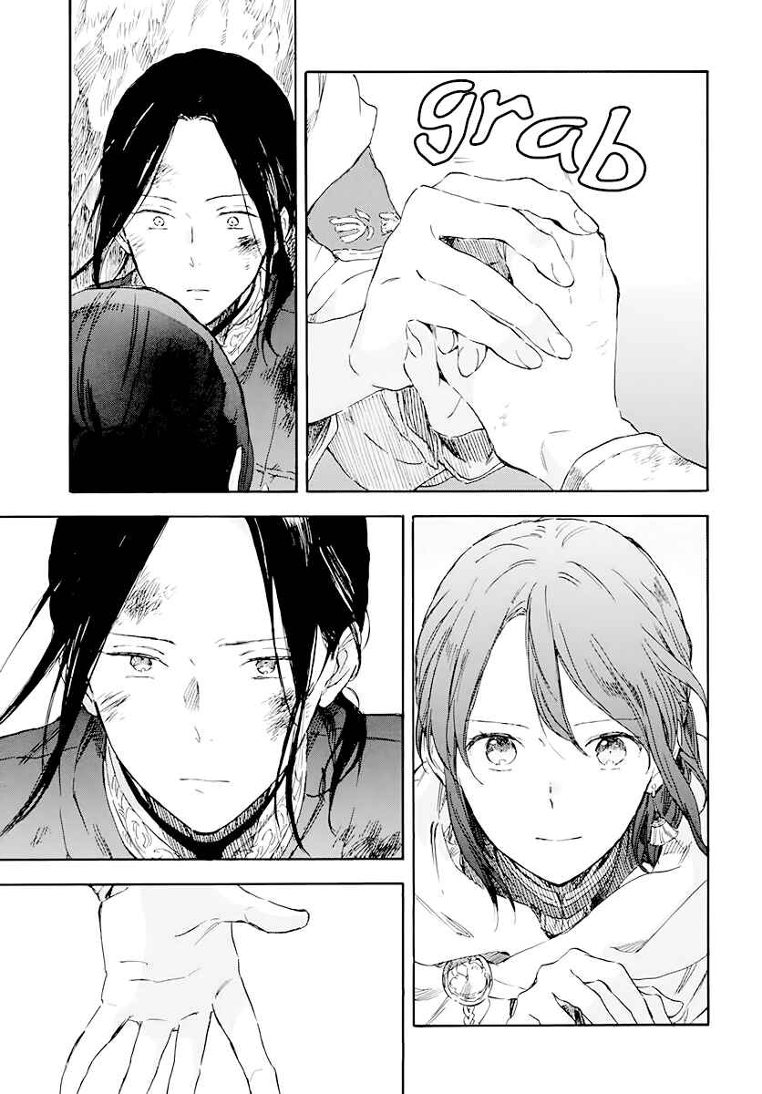 Page 4 Chapter 122 Akagami no Shirayukihime
