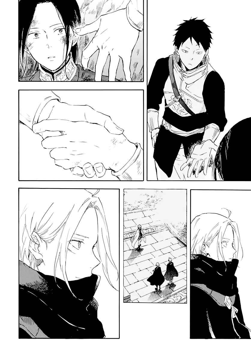 Page 5 Chapter 122 Akagami no Shirayukihime