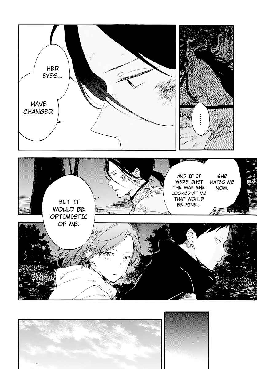Page 9 Chapter 122 Akagami no Shirayukihime
