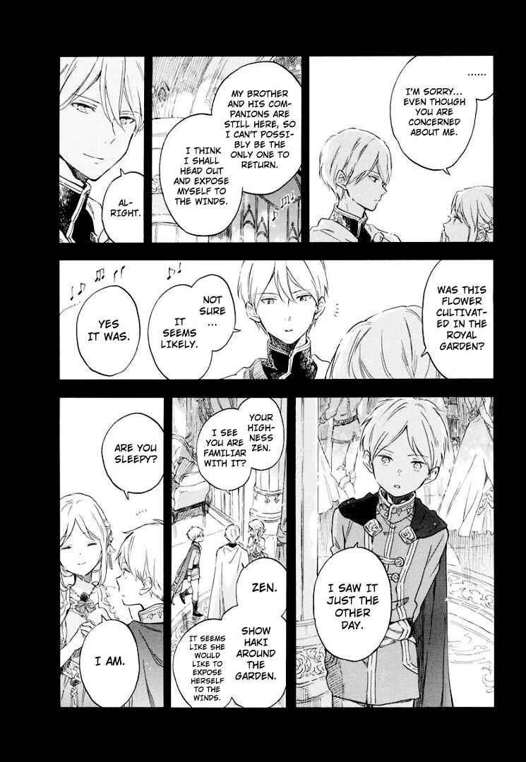 Page 4 Chapter 111.5 Akagami no Shirayukihime