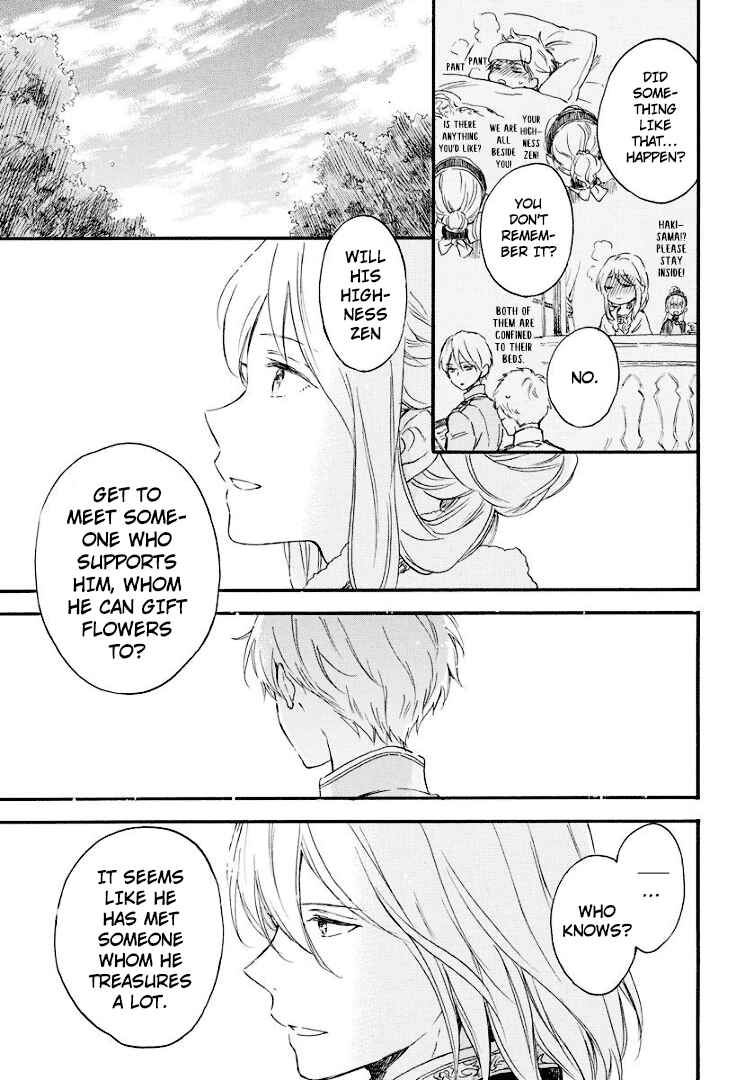 Page 8 Chapter 111.5 Akagami no Shirayukihime