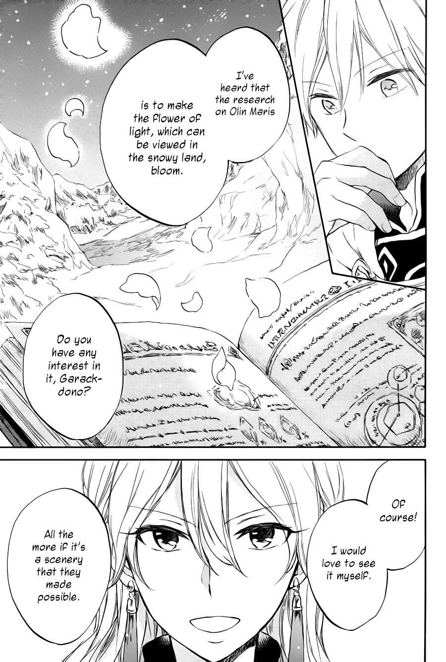 Page 15 Chapter 63 Akagami no Shirayukihime