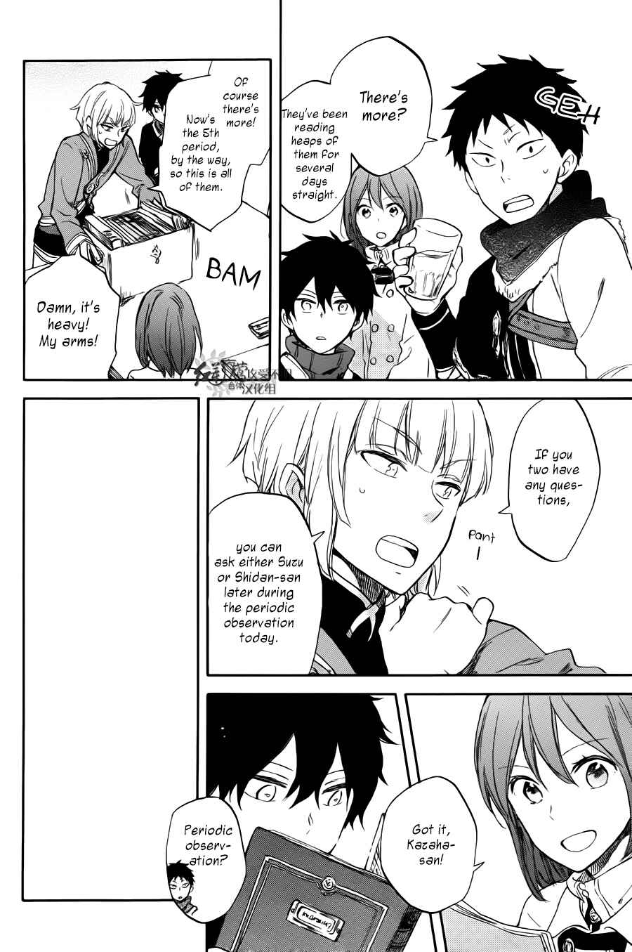 Page 22 Chapter 63 Akagami no Shirayukihime