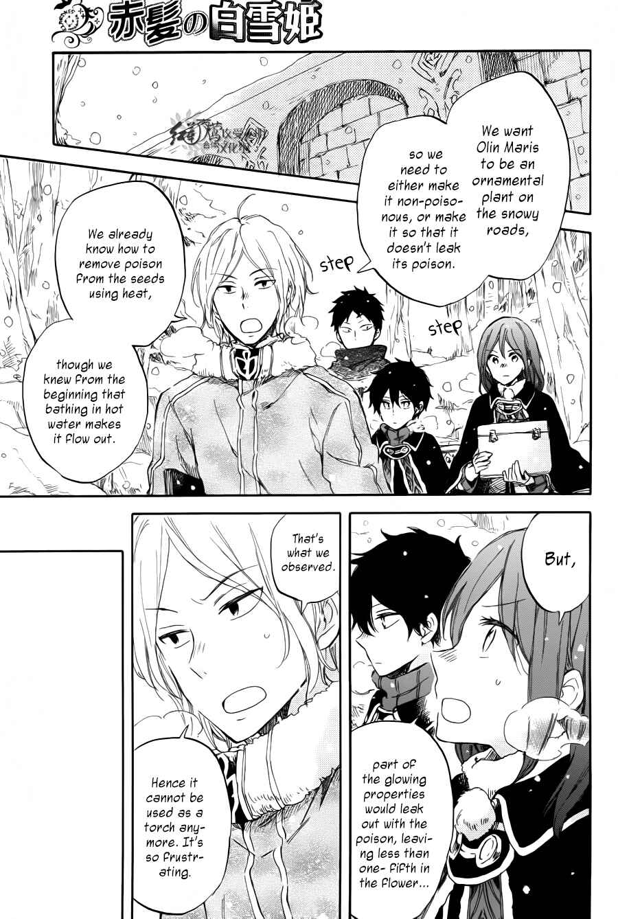 Page 23 Chapter 63 Akagami no Shirayukihime