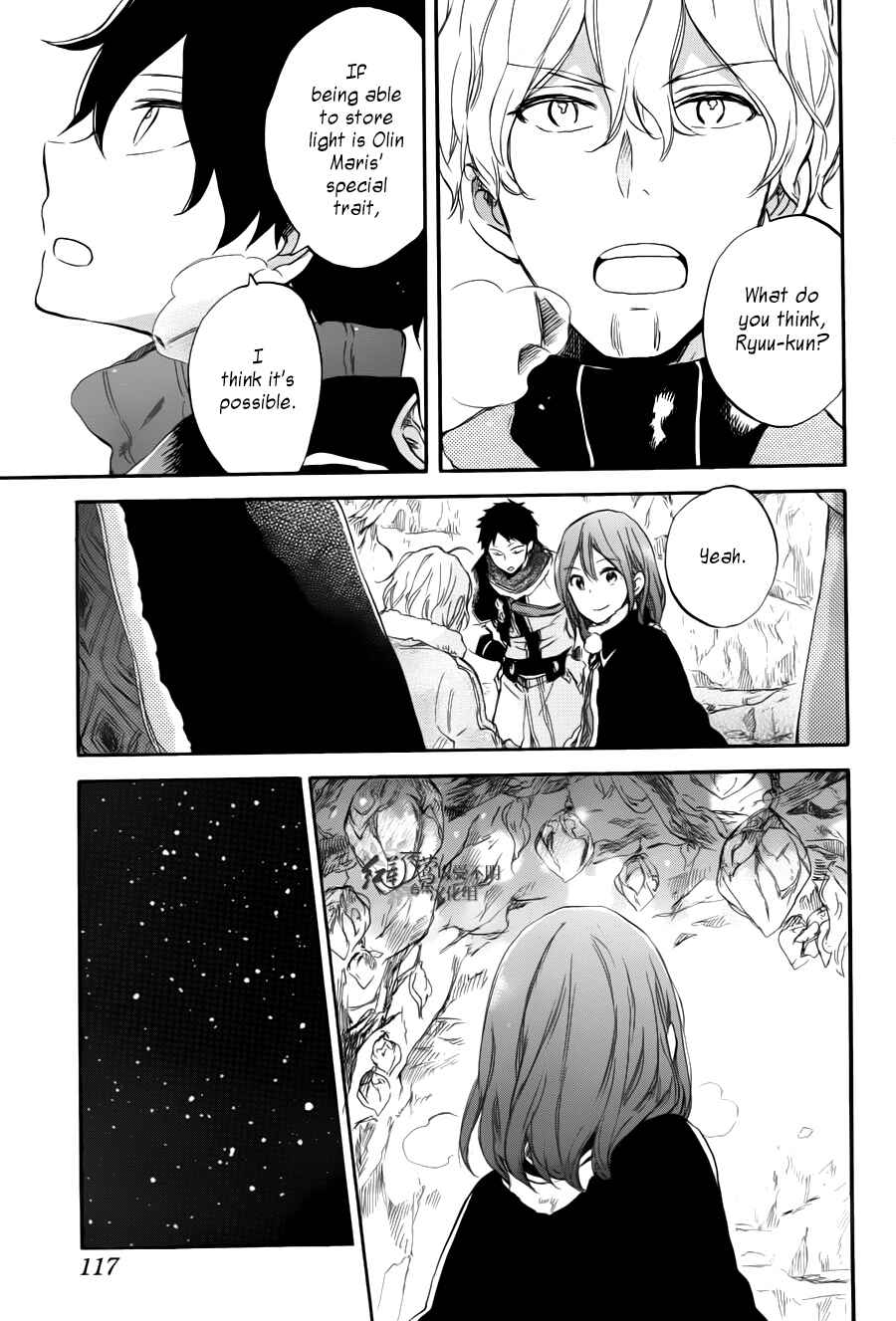 Page 25 Chapter 63 Akagami no Shirayukihime