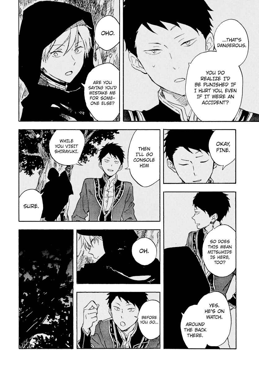Page 15 Chapter 112 Akagami no Shirayukihime
