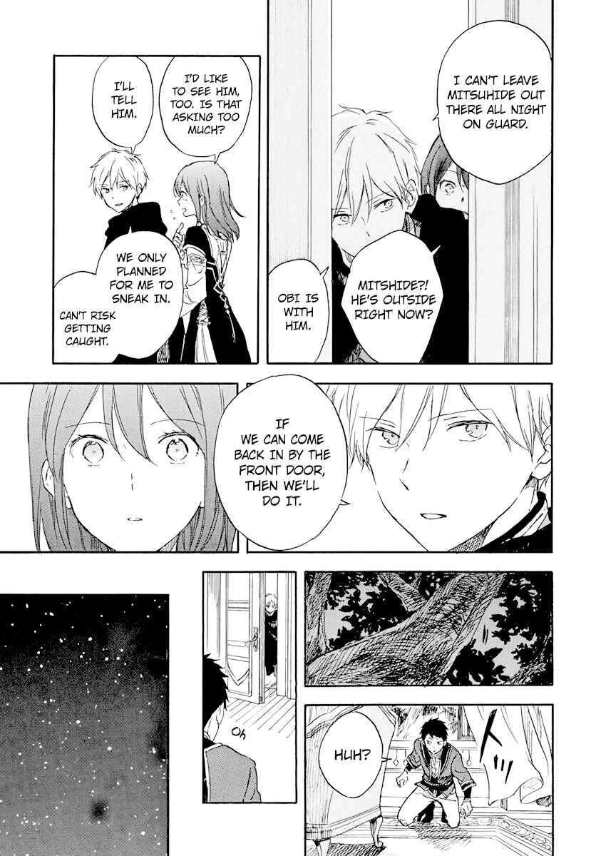 Page 22 Chapter 112 Akagami no Shirayukihime