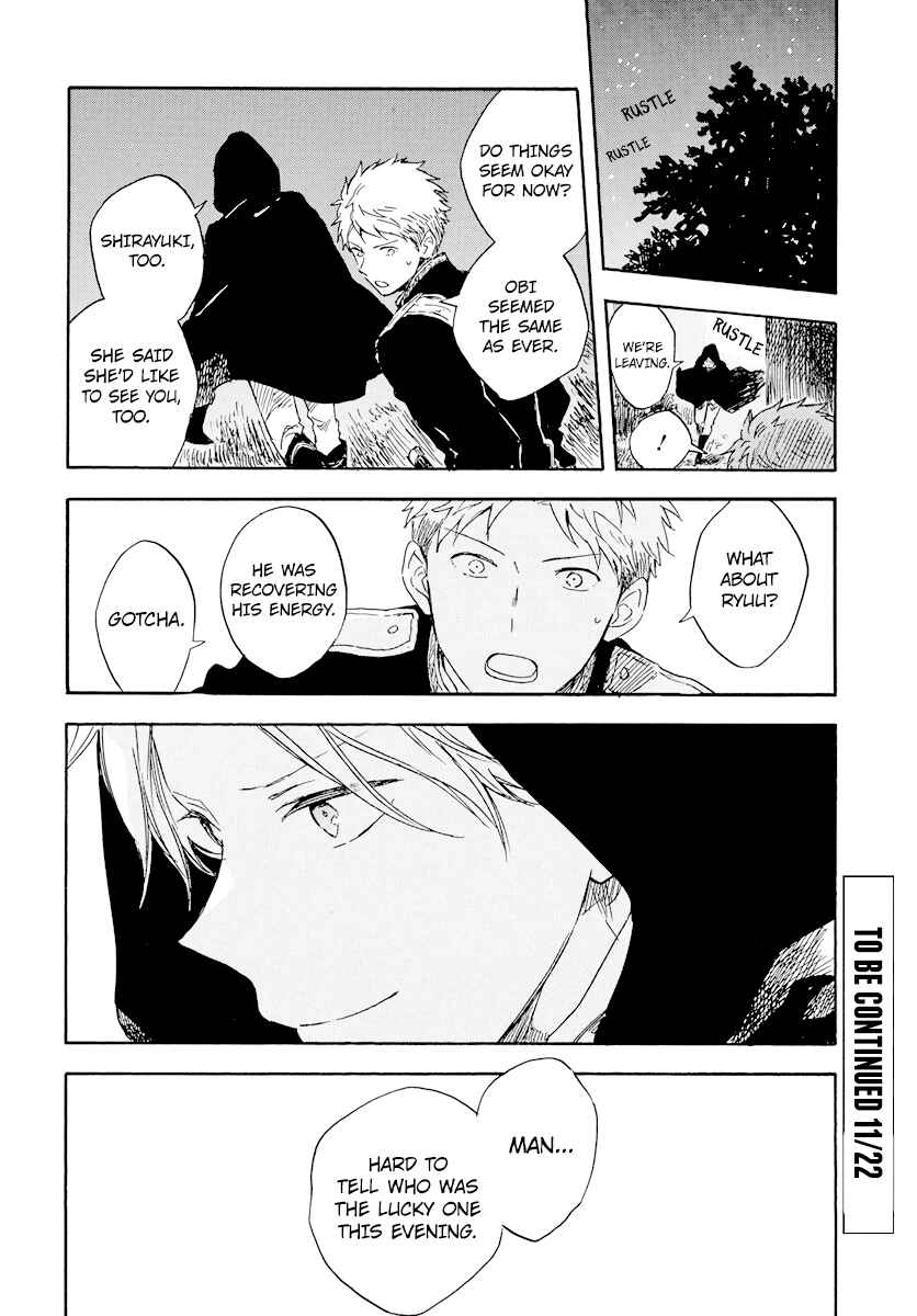 Page 23 Chapter 112 Akagami no Shirayukihime
