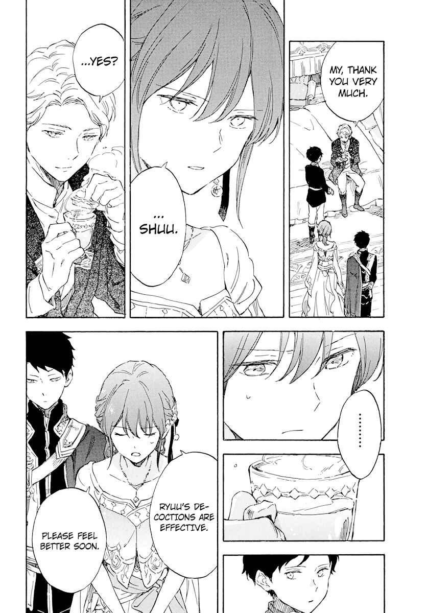 Page 7 Chapter 112 Akagami no Shirayukihime