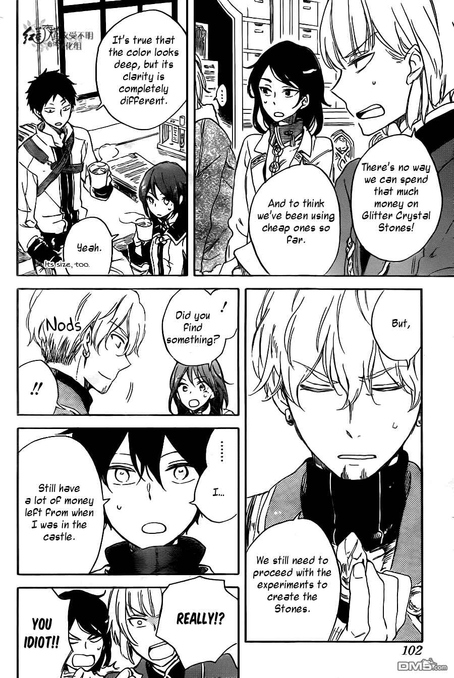 Page 18 Chapter 69 Akagami no Shirayukihime