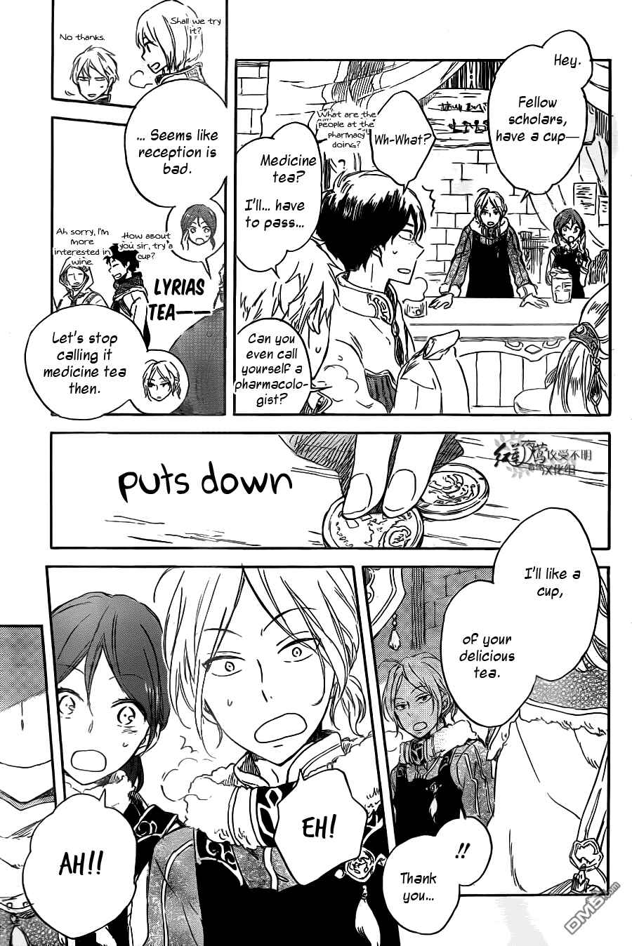Page 23 Chapter 69 Akagami no Shirayukihime