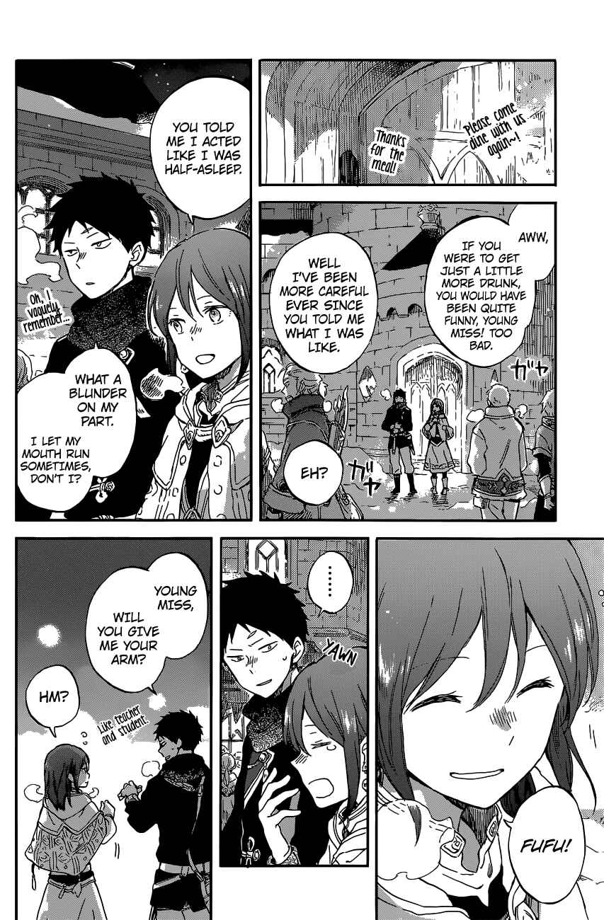 Page 11 Chapter 97 Akagami no Shirayukihime