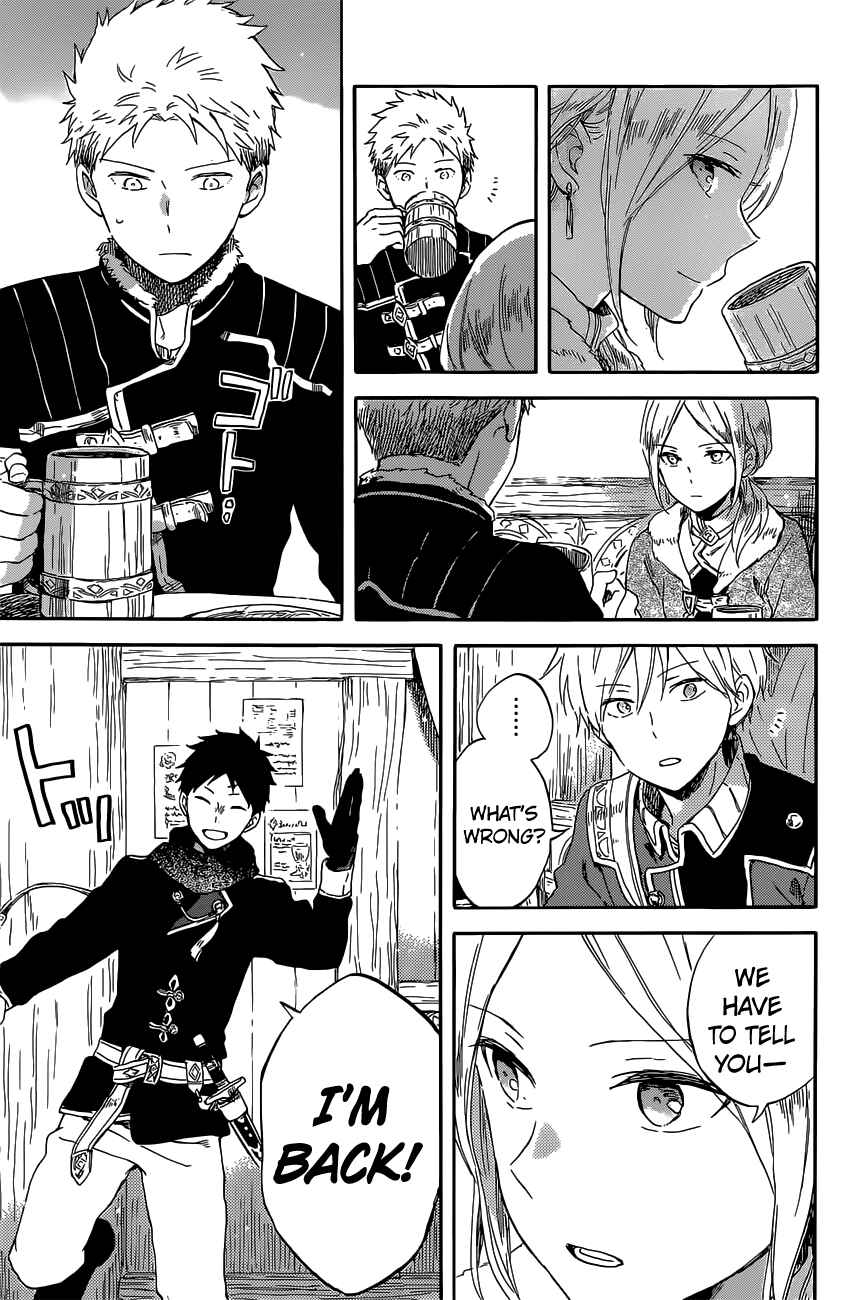 Page 18 Chapter 97 Akagami no Shirayukihime