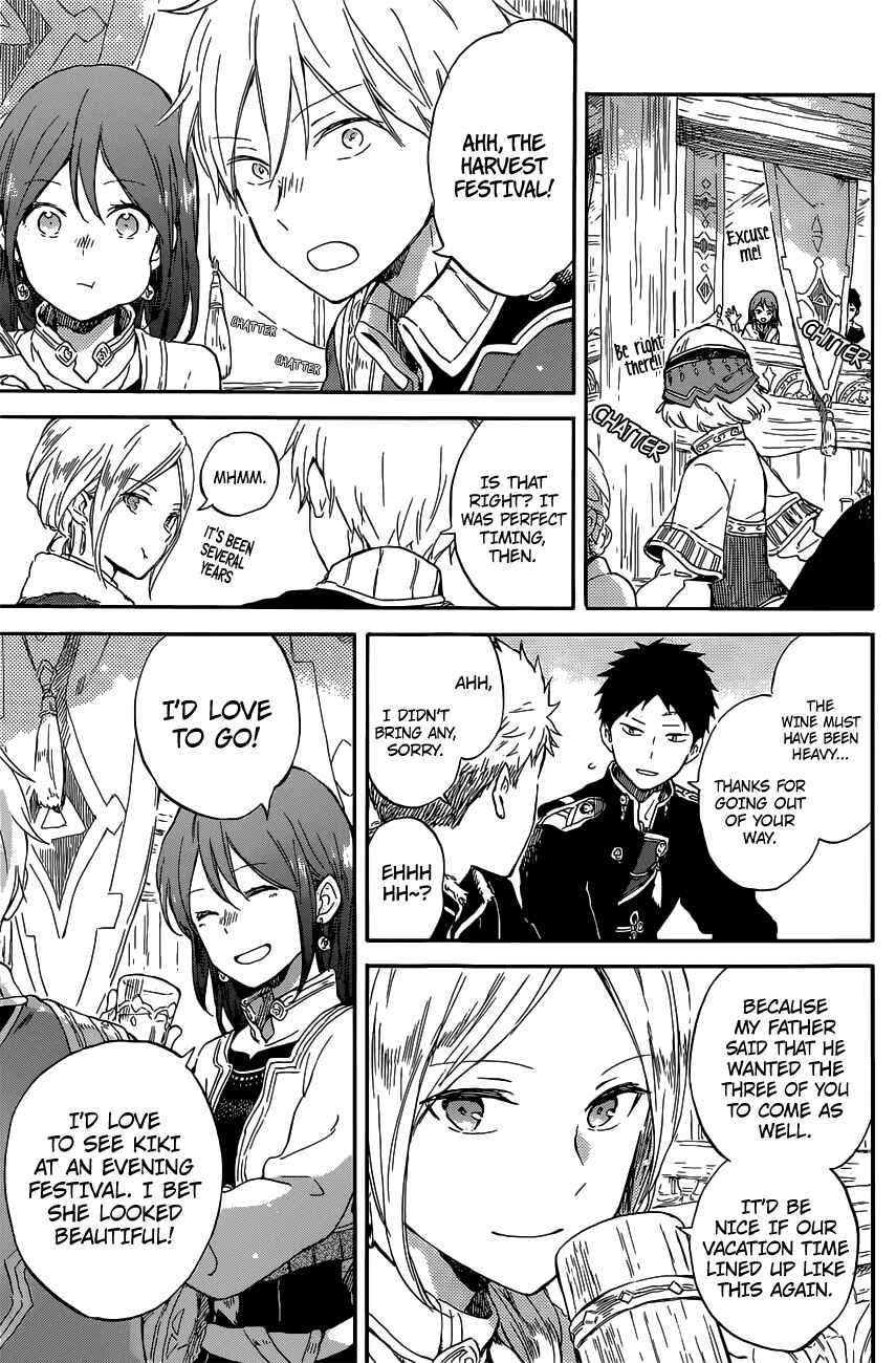 Page 6 Chapter 97 Akagami no Shirayukihime