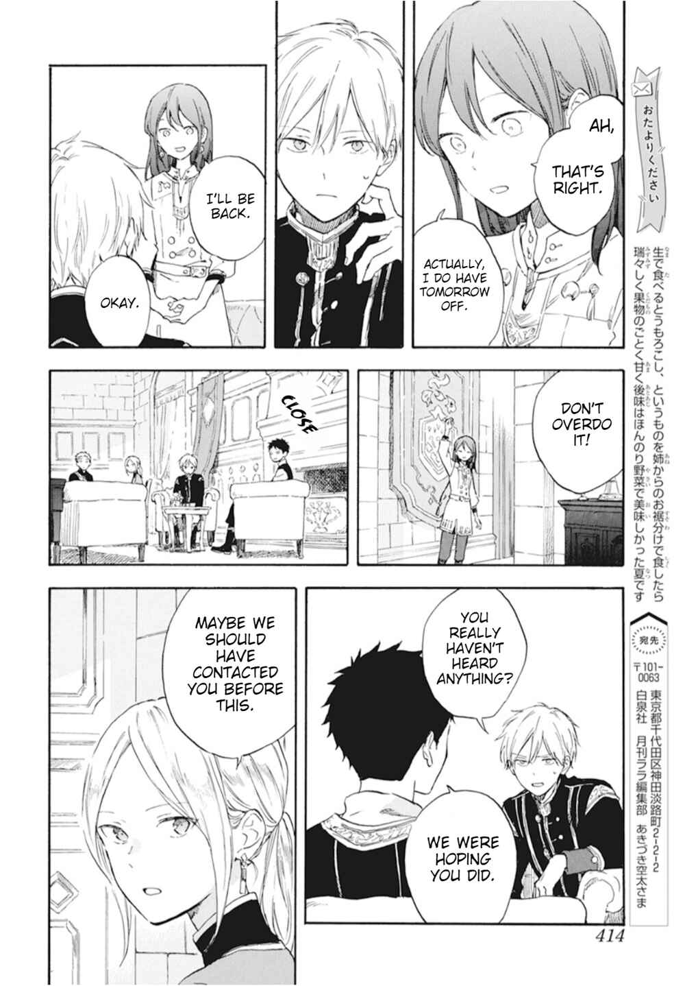 Page 15 Chapter 129 Akagami no Shirayukihime