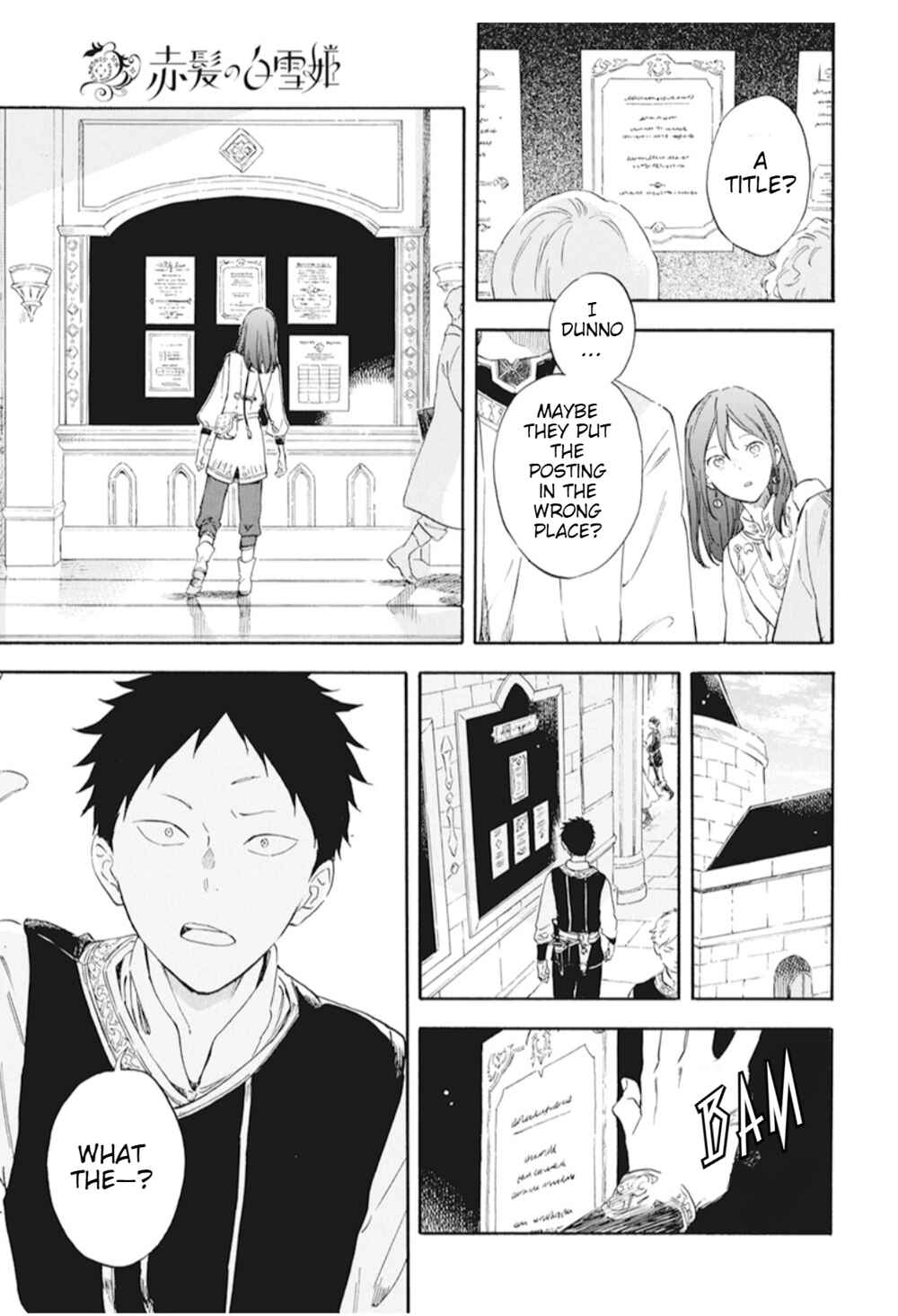 Page 20 Chapter 129 Akagami no Shirayukihime