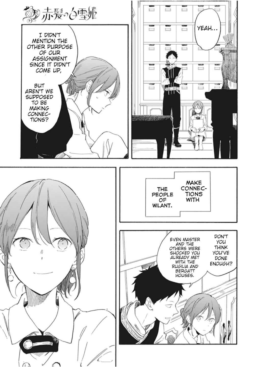 Page 8 Chapter 129 Akagami no Shirayukihime
