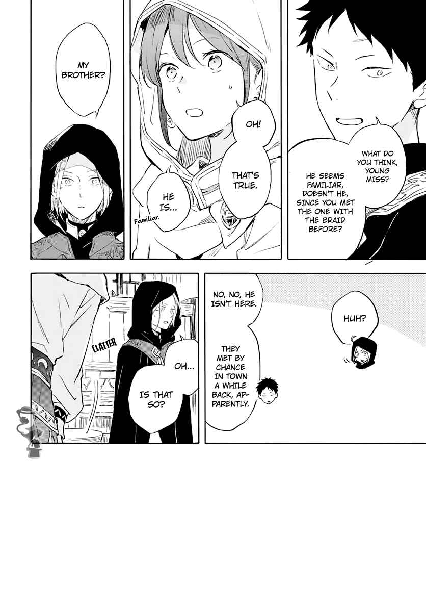 Page 2 Chapter 118 Akagami no Shirayukihime