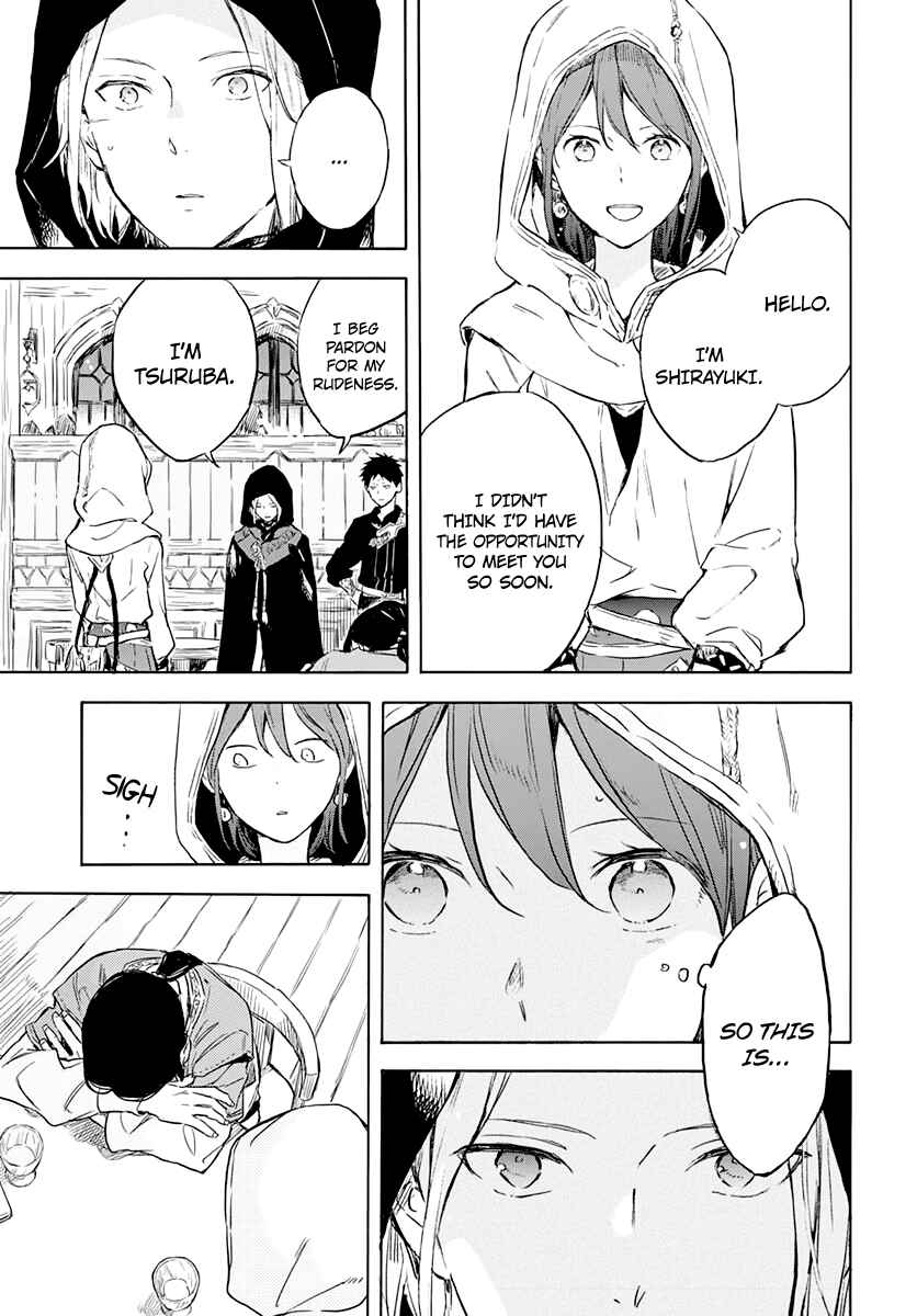 Page 3 Chapter 118 Akagami no Shirayukihime