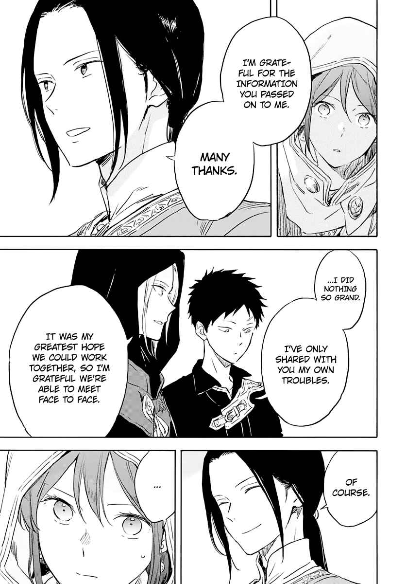 Page 5 Chapter 118 Akagami no Shirayukihime
