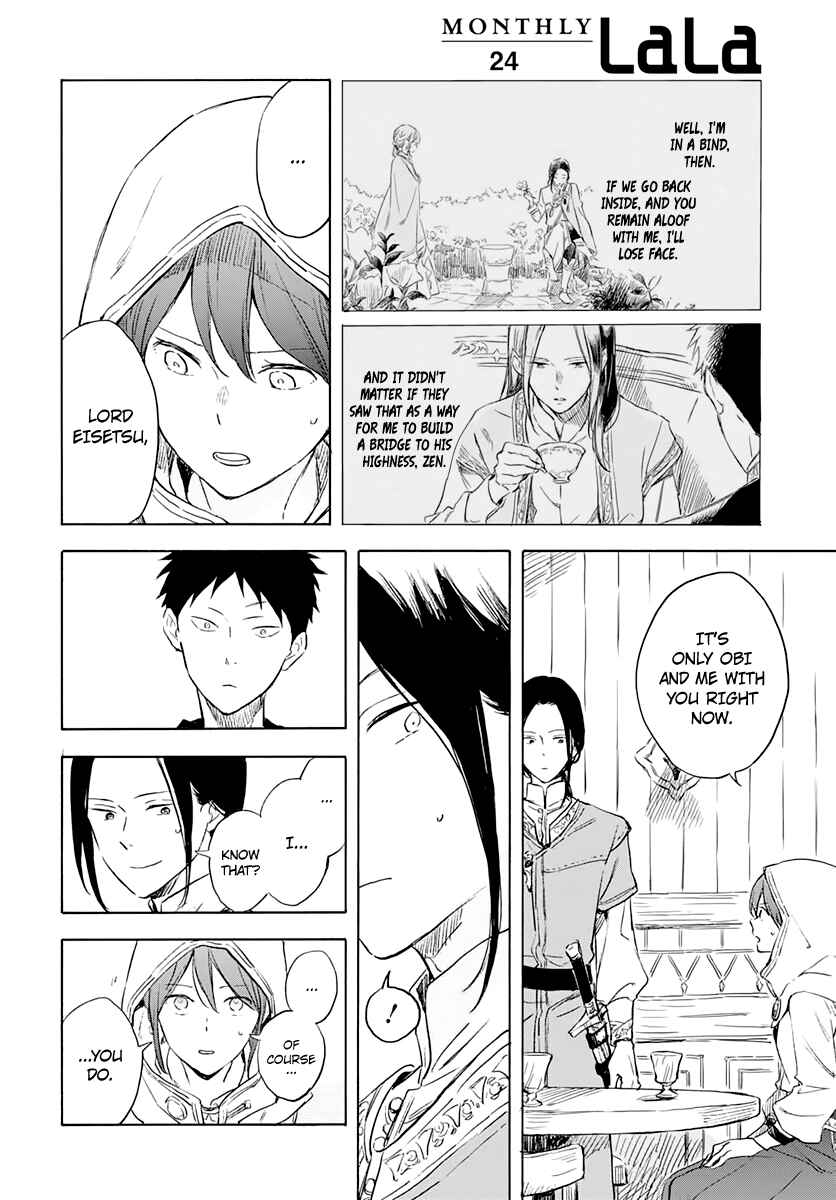 Page 6 Chapter 118 Akagami no Shirayukihime