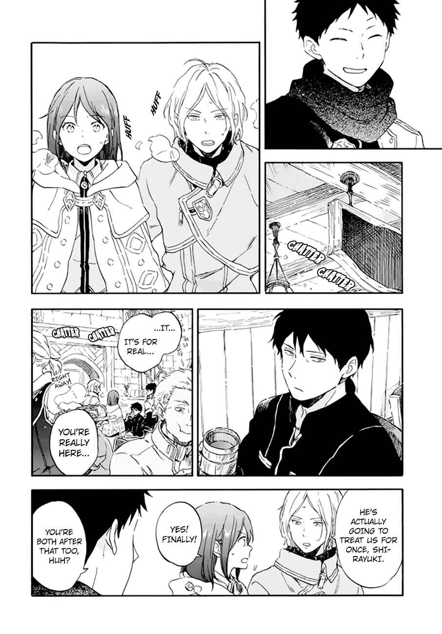 Page 16 Chapter 107 Akagami no Shirayukihime