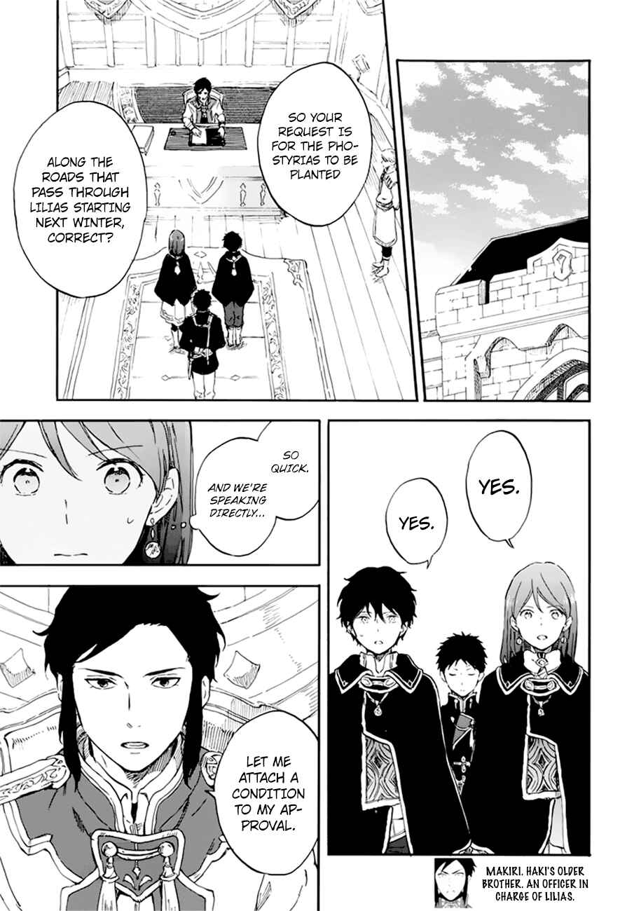 Page 19 Chapter 107 Akagami no Shirayukihime