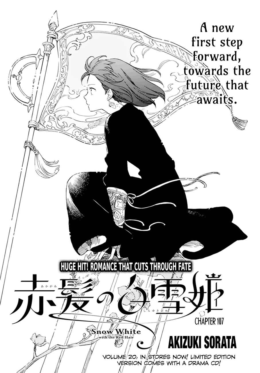 Page 3 Chapter 107 Akagami no Shirayukihime